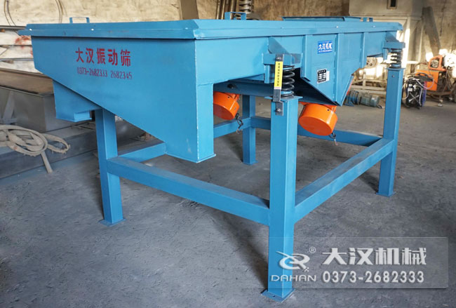 磨料直線振動(dòng)篩