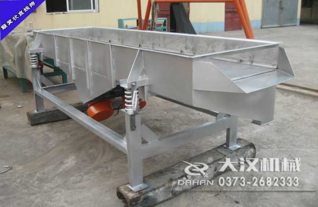 益母草顆粒直線振動篩 益母草顆粒直線振動篩