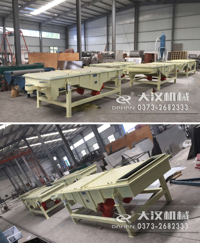 有機(jī)肥直線振動(dòng)篩 有機(jī)肥直線振動(dòng)篩