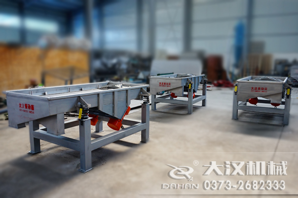 直線振動篩 直線振動篩