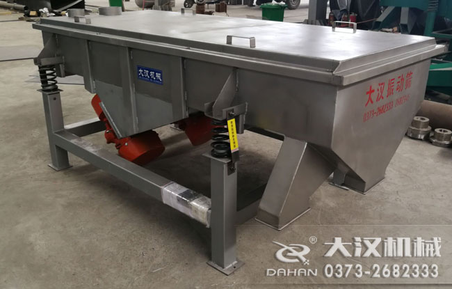 紅薯粉直線振動篩 紅薯粉直線振動篩