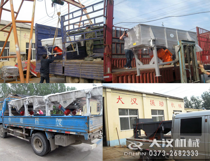 中藥飲片直線振動(dòng)篩發(fā)貨現(xiàn)場(chǎng)