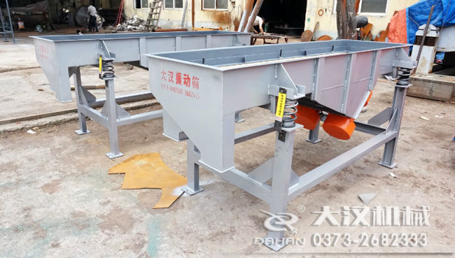 粉料直線振動篩 粉料直線振動篩