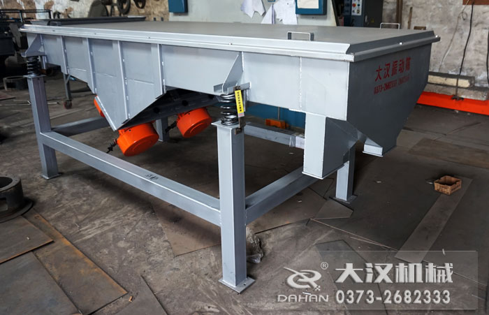 直線振動篩 直線振動篩