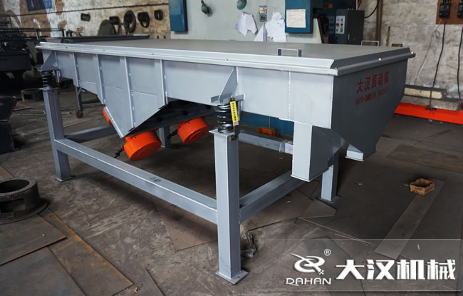 花生直線振動(dòng)篩