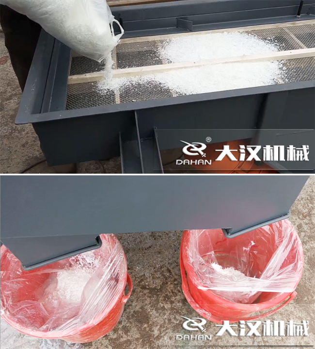 直線振動篩篩分展示